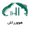 هوورراش ،تولید غذای آبزیان بهویژه میگوی پرورشی.